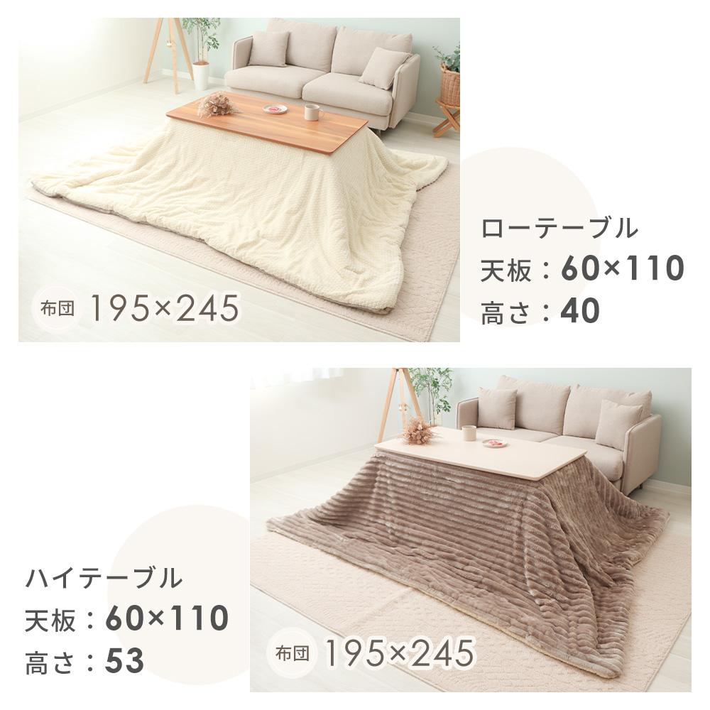 ヤマソロ こたつ布団 リバーシブル こたつ 掛け 洗える 長方形 厚手
