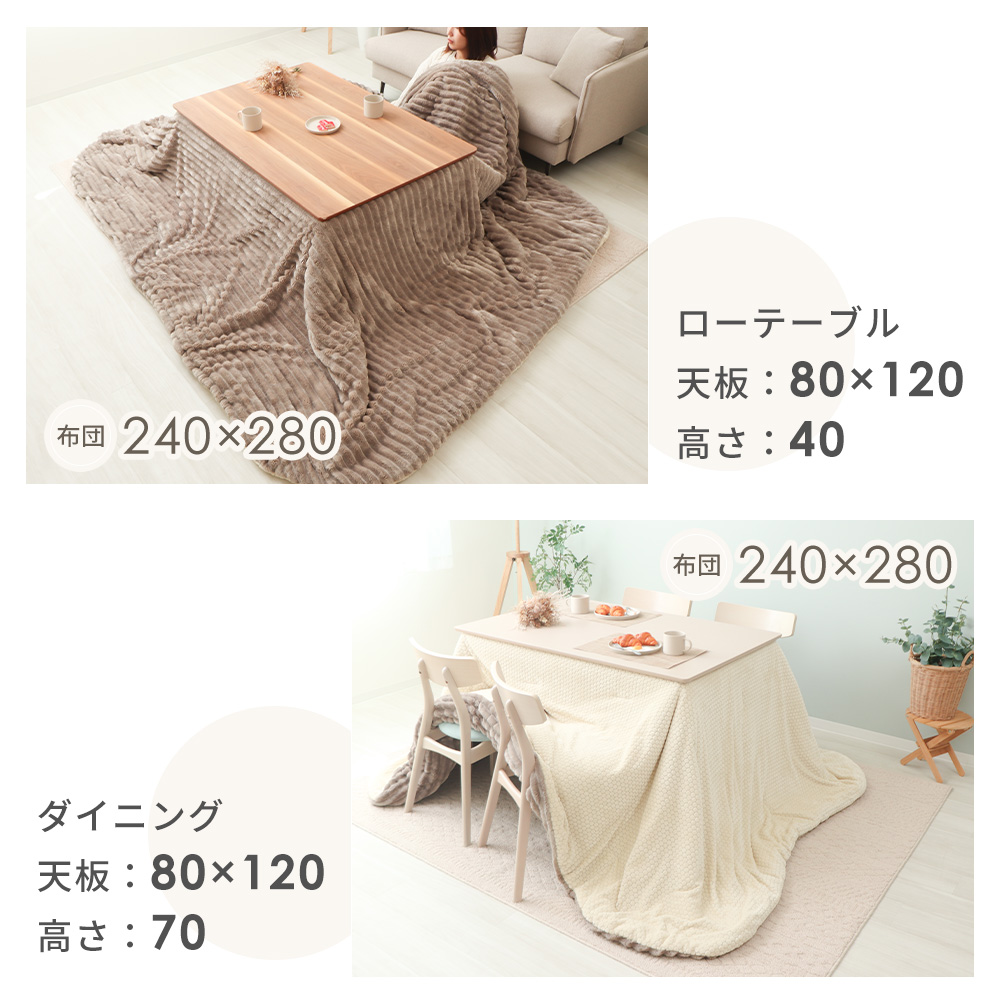 ヤマソロ こたつ布団 リバーシブル こたつ 掛け 洗える 長方形 厚手