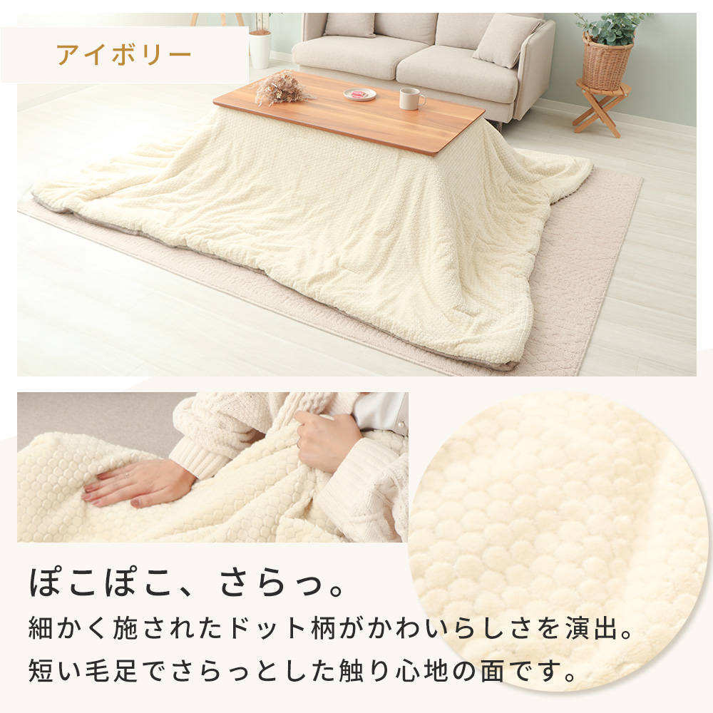 こたつ布団 リバーシブル 布団 こたつ 掛け ...の詳細画像3