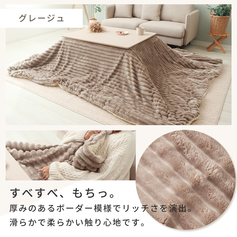 こたつ布団 リバーシブル 布団 こたつ 掛け ...の詳細画像4