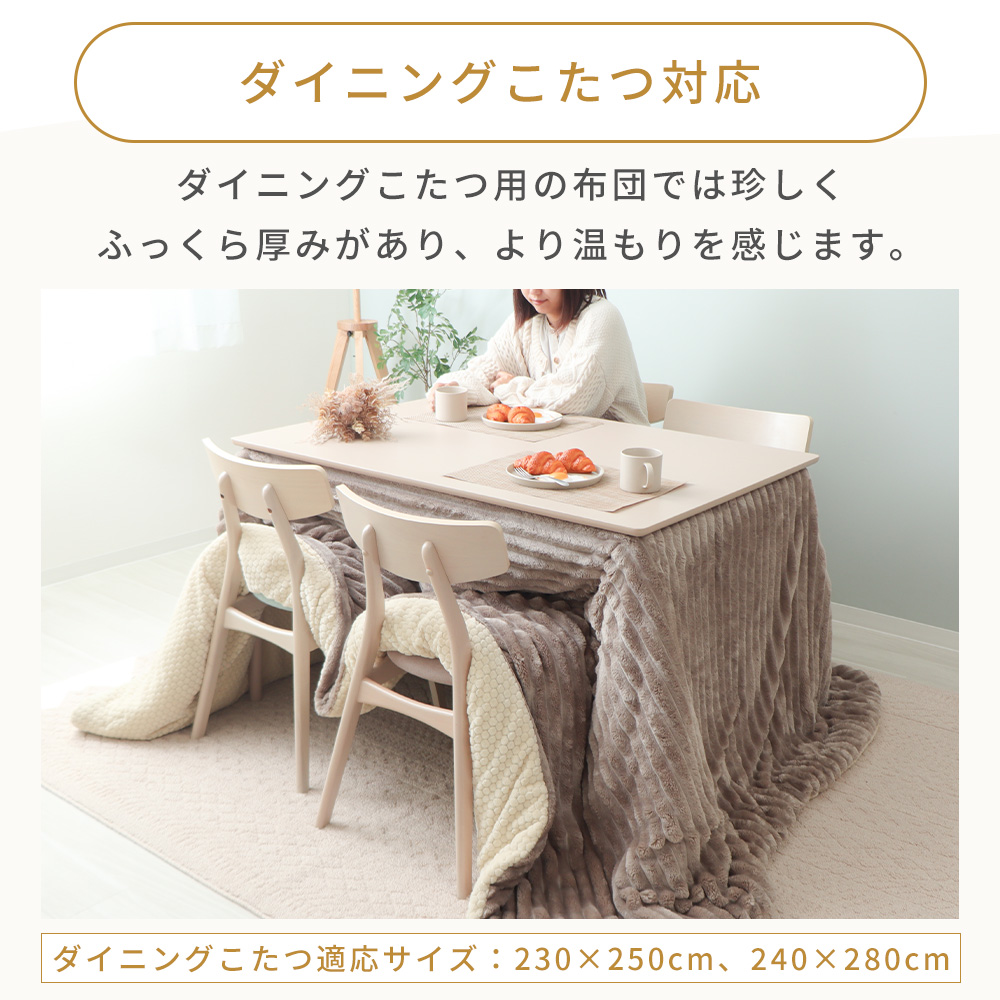 こたつ布団 リバーシブル 布団 こたつ 掛け ...の詳細画像5