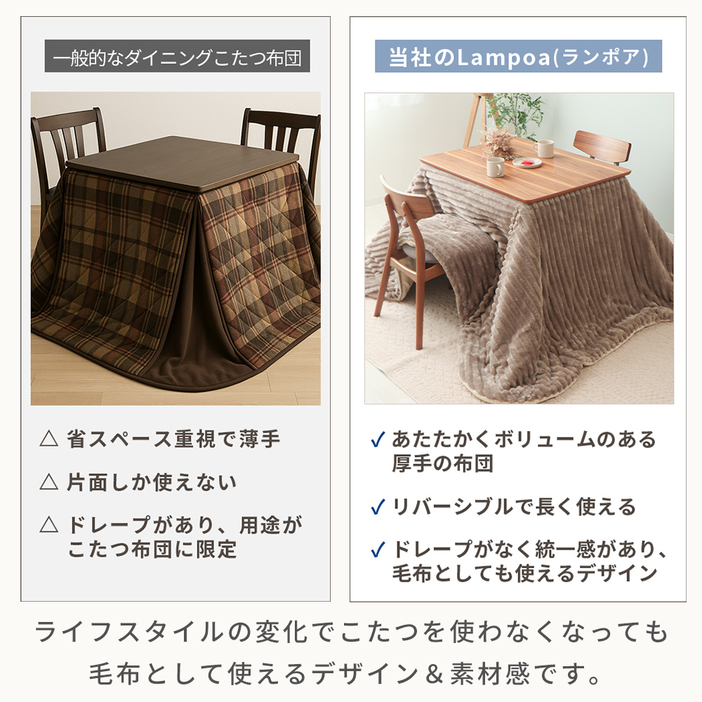ヤマソロ こたつ布団 リバーシブル こたつ 掛け 洗える 長方形 厚手