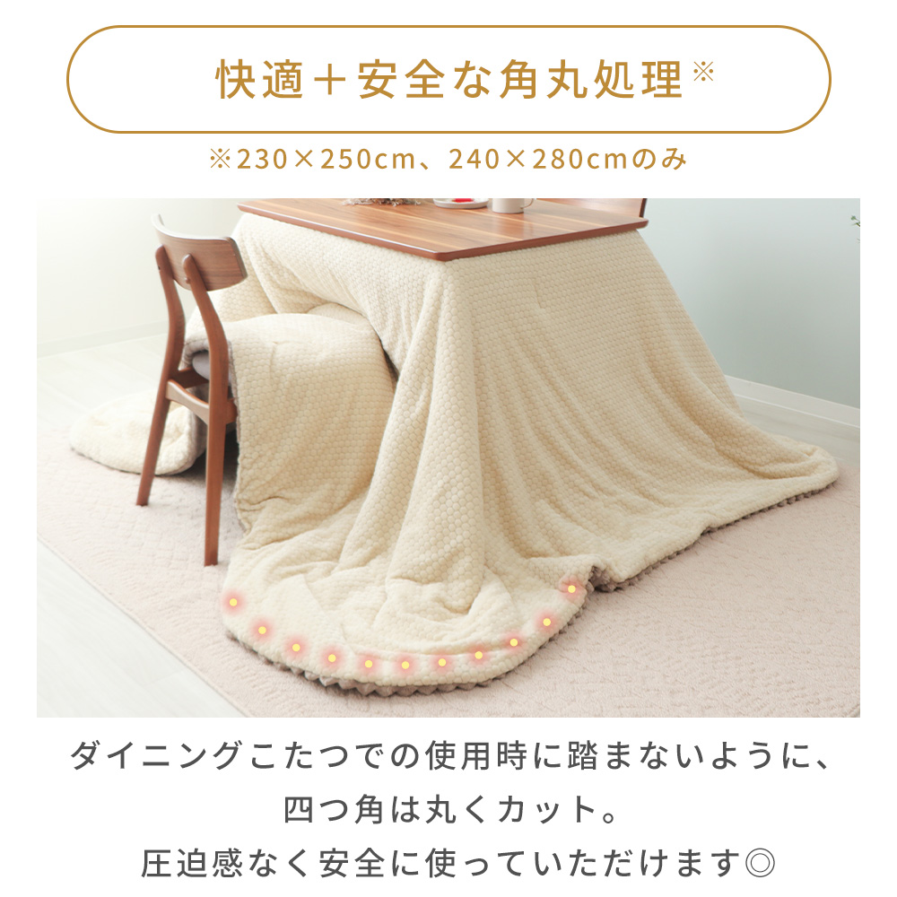 ヤマソロ こたつ布団 リバーシブル こたつ 掛け 洗える 長方形 厚手