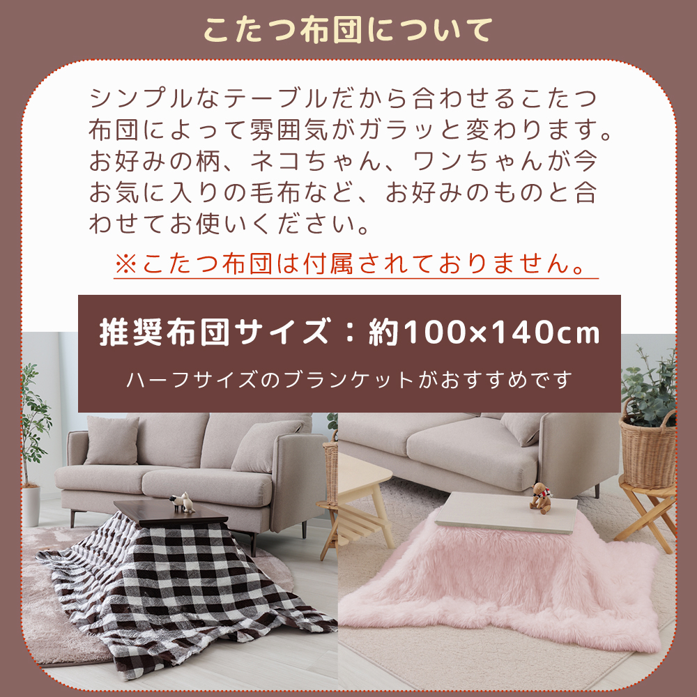 犬(猫ちゃんにも)用コタツ布団付き 犬(猫ちゃんにも)用コタツ布団付き ねこの夢こたつ 一式セット / 猫