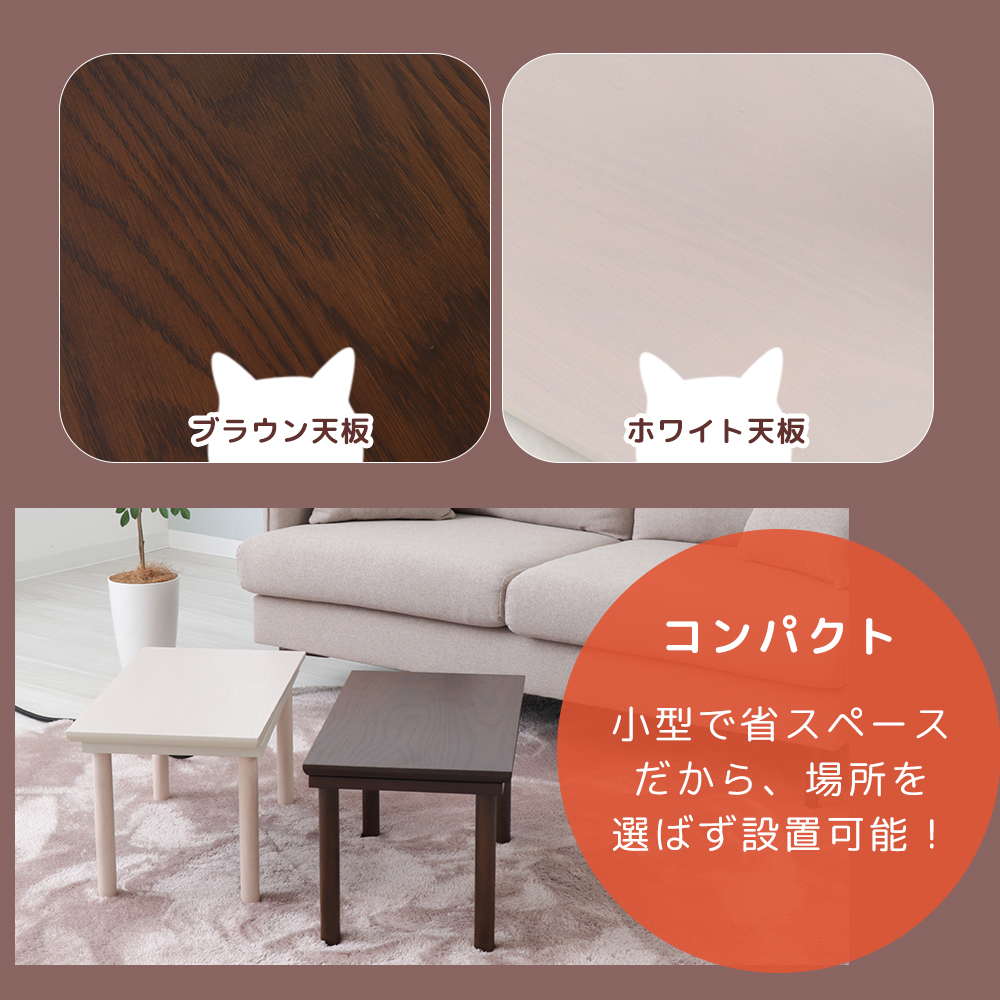 ヤマソロ ペット用 こたつ 炬燵 コタツ 猫 ネコ ねこ 天然木 オーク
