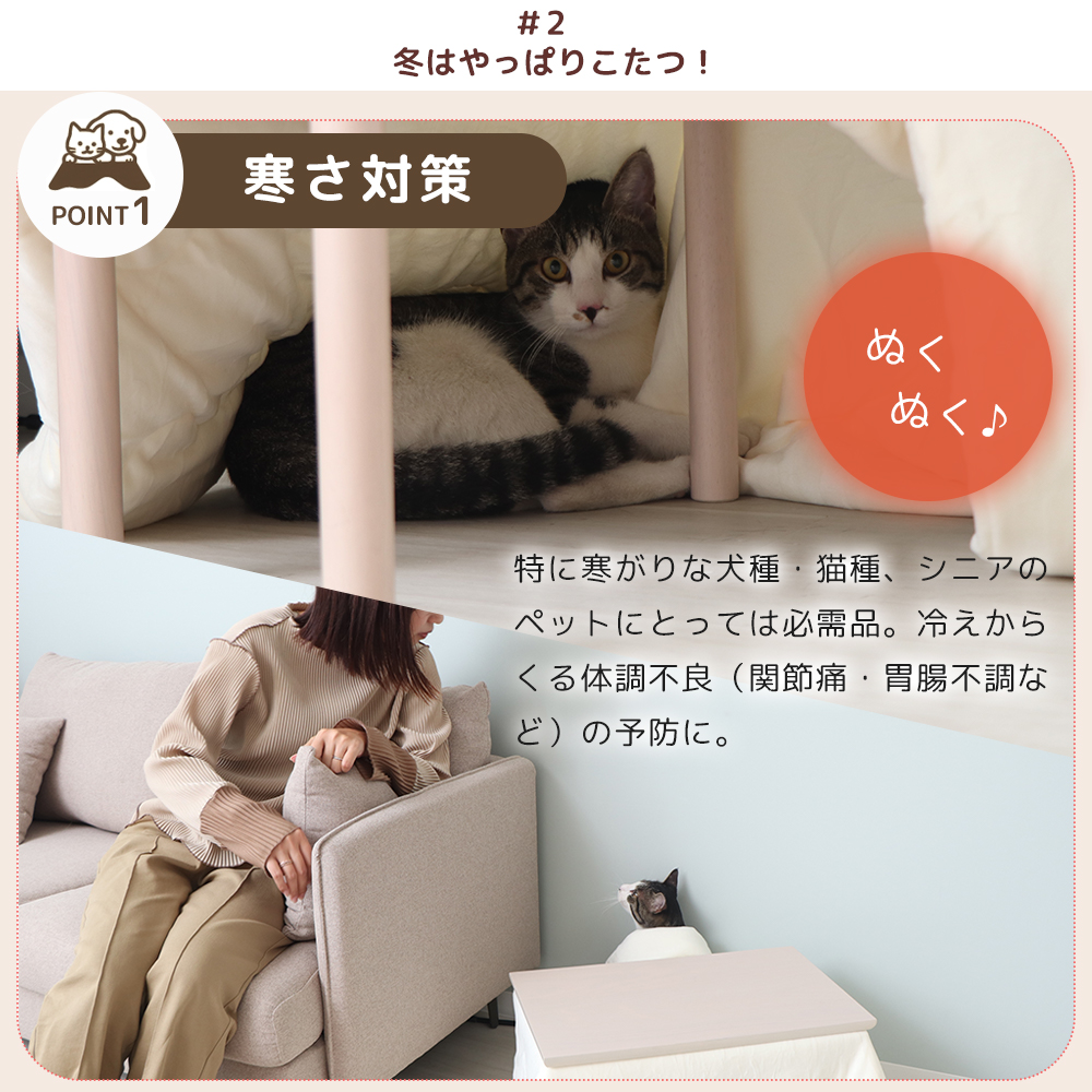 ヤマソロ ペット用 こたつ 炬燵 コタツ 猫 ネコ ねこ 天然木 オーク