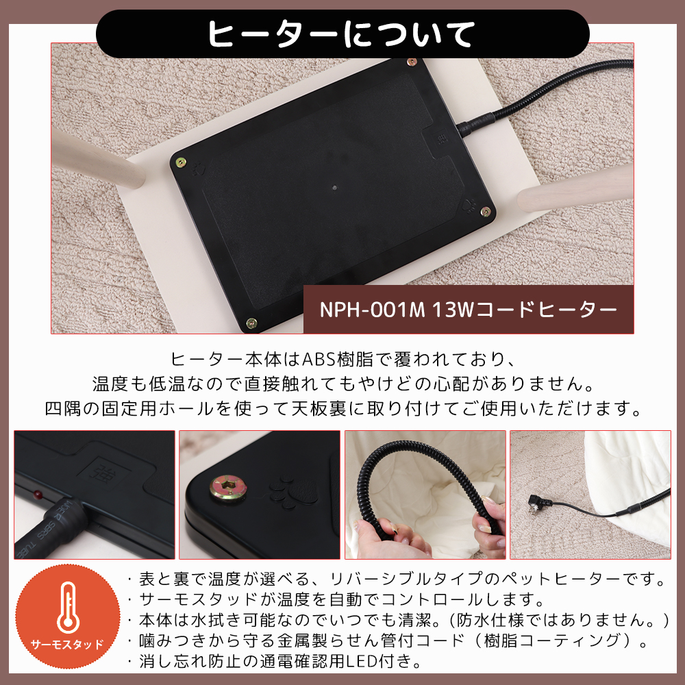ヤマソロ ペット用 こたつ 炬燵 コタツ 猫 ネコ ねこ 天然木 オーク