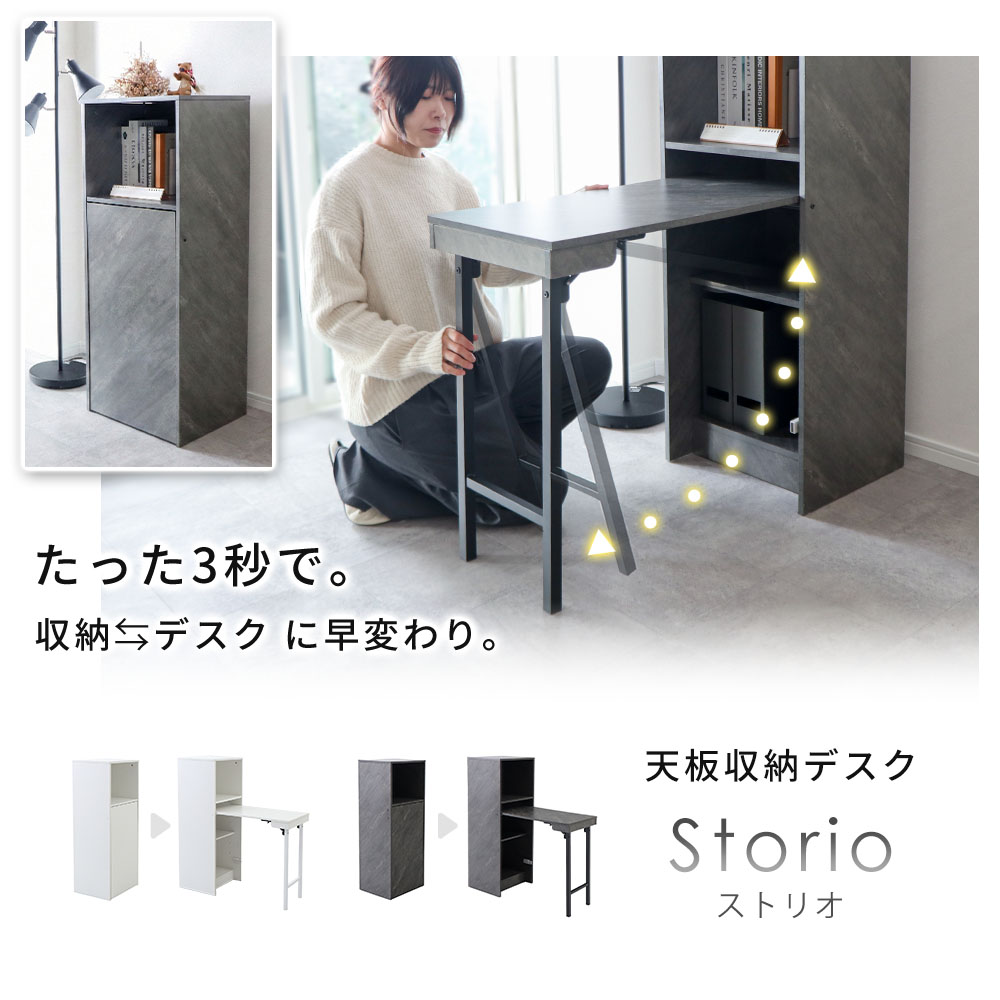 デスク おしゃれ 棚 付き 天板 収納 折り畳...の詳細画像1