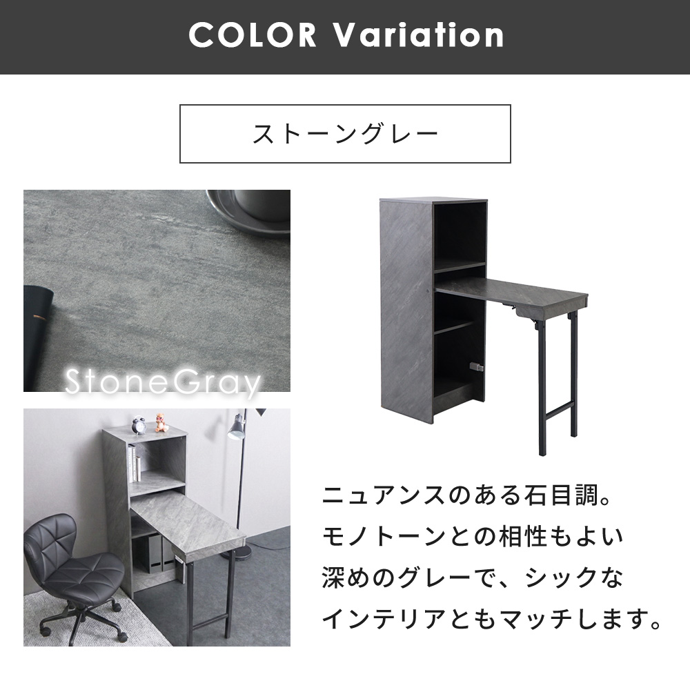 ヤマソロ [10%クーポン2/27まで]デスク おしゃれ 棚 付き 天板 収納