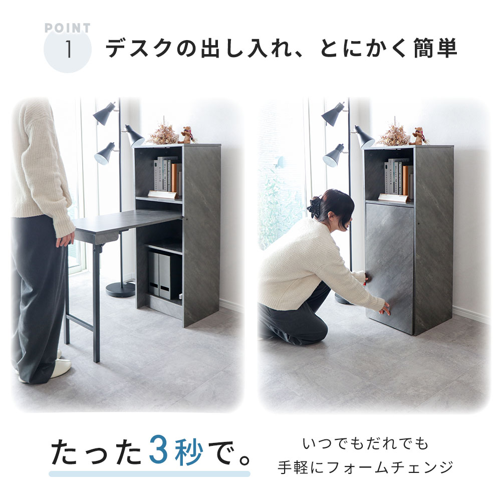 デスク おしゃれ 棚 付き 天板 収納 折り畳...の詳細画像3