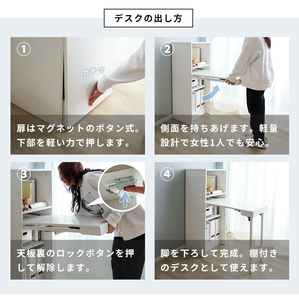 デスク おしゃれ 棚 付き 天板 収納 折り畳...の詳細画像4