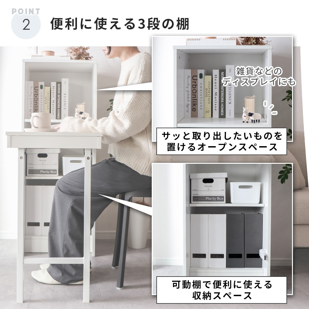 ヤマソロ デスク おしゃれ 棚 付き 天板 収納 折り畳み 幅 38cm 102cm