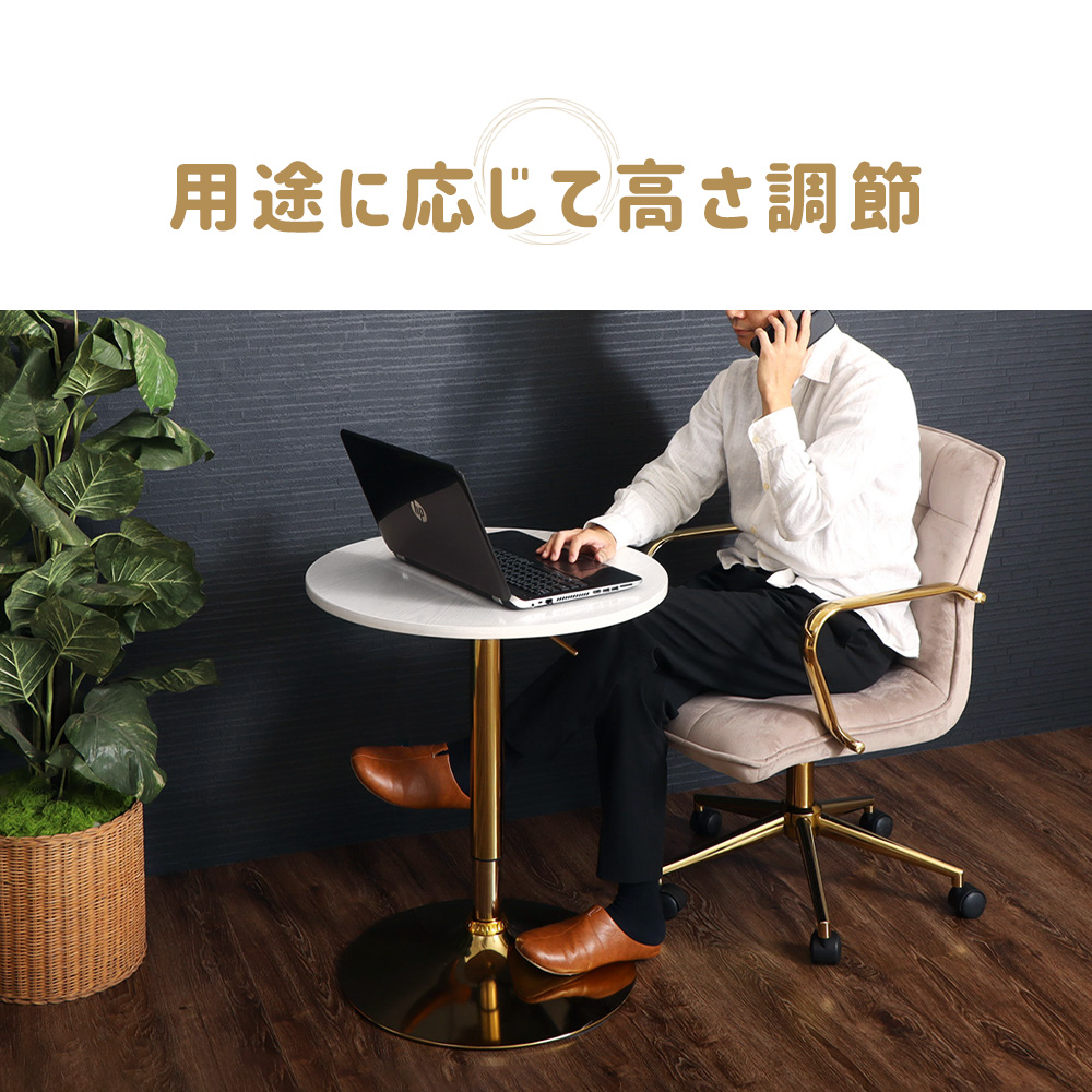ヤマソロ バーテーブル 丸天板 昇降 テーブル カウンター ハイ