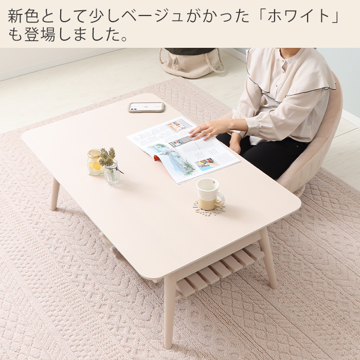 こたつ テーブル 長方形 105 おしゃれ 折りたたみ 木 製 目 北欧 リビング 105×65 棚付き 白 ホワイト ピノッキオ ヤマソロ｜e-alamode-ys｜05