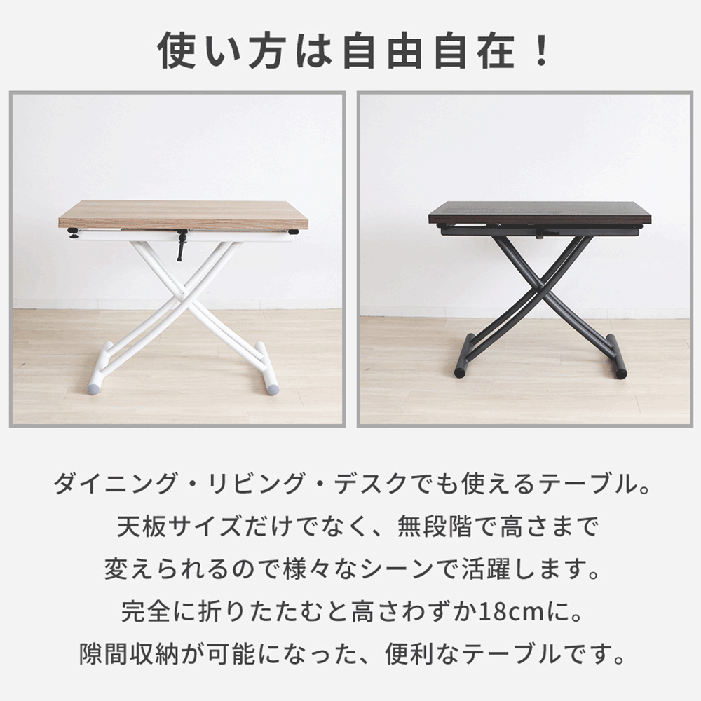 ヤマソロ 昇降 式 テーブル 正方形 天板拡張 おしゃれ ダイニング