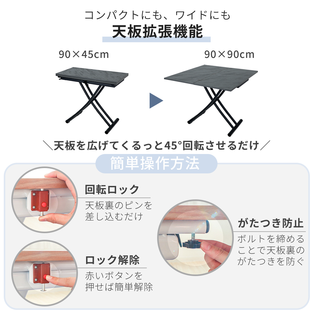 ヤマソロ 昇降 式 テーブル 正方形 天板拡張 おしゃれ ダイニング