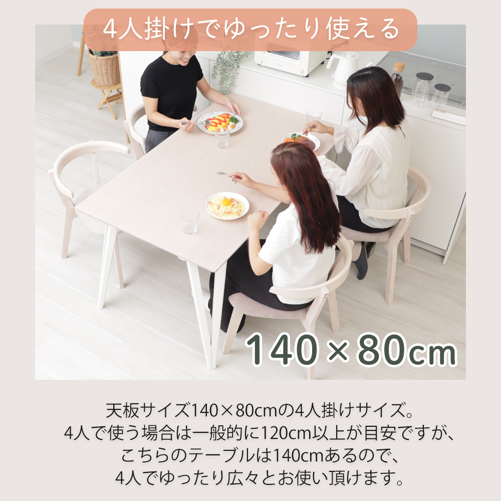 シンプルな色合いのテーブルとチェアーのお得な4点セットです！ ヤマソロ ダイニング テーブル セット 4人用 5点 おしゃれ チェア 木製