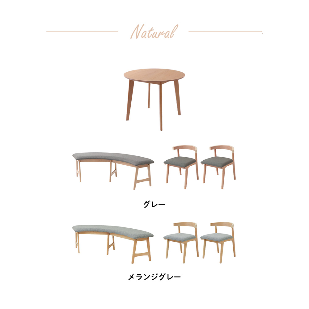 ヤマソロ ダイニングテーブルセット 丸 円形 4点セット お掃除ロボット