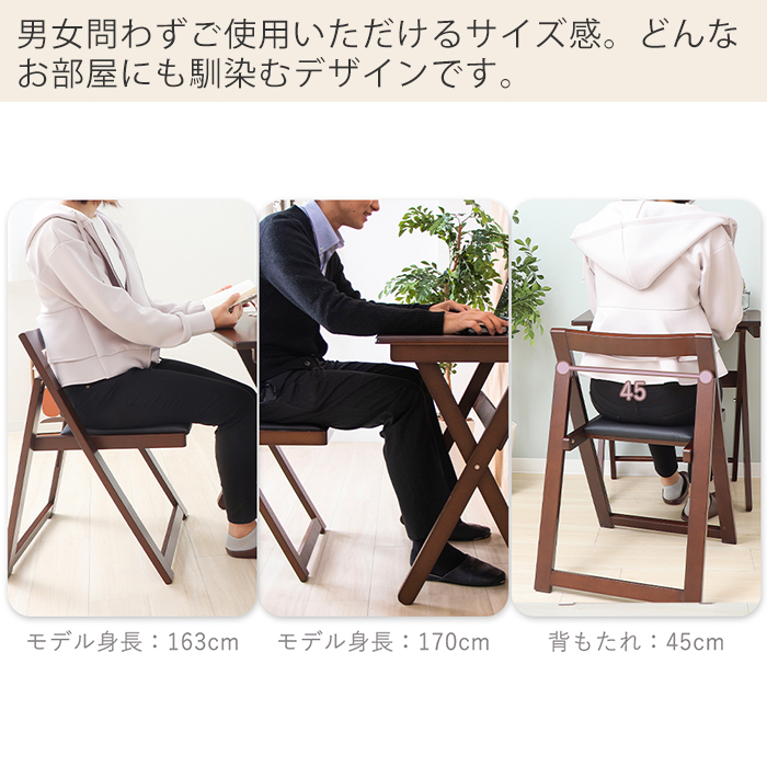 ヤマソロ 在宅ワーク デスクセット デスク チェア セット 折りたたみ