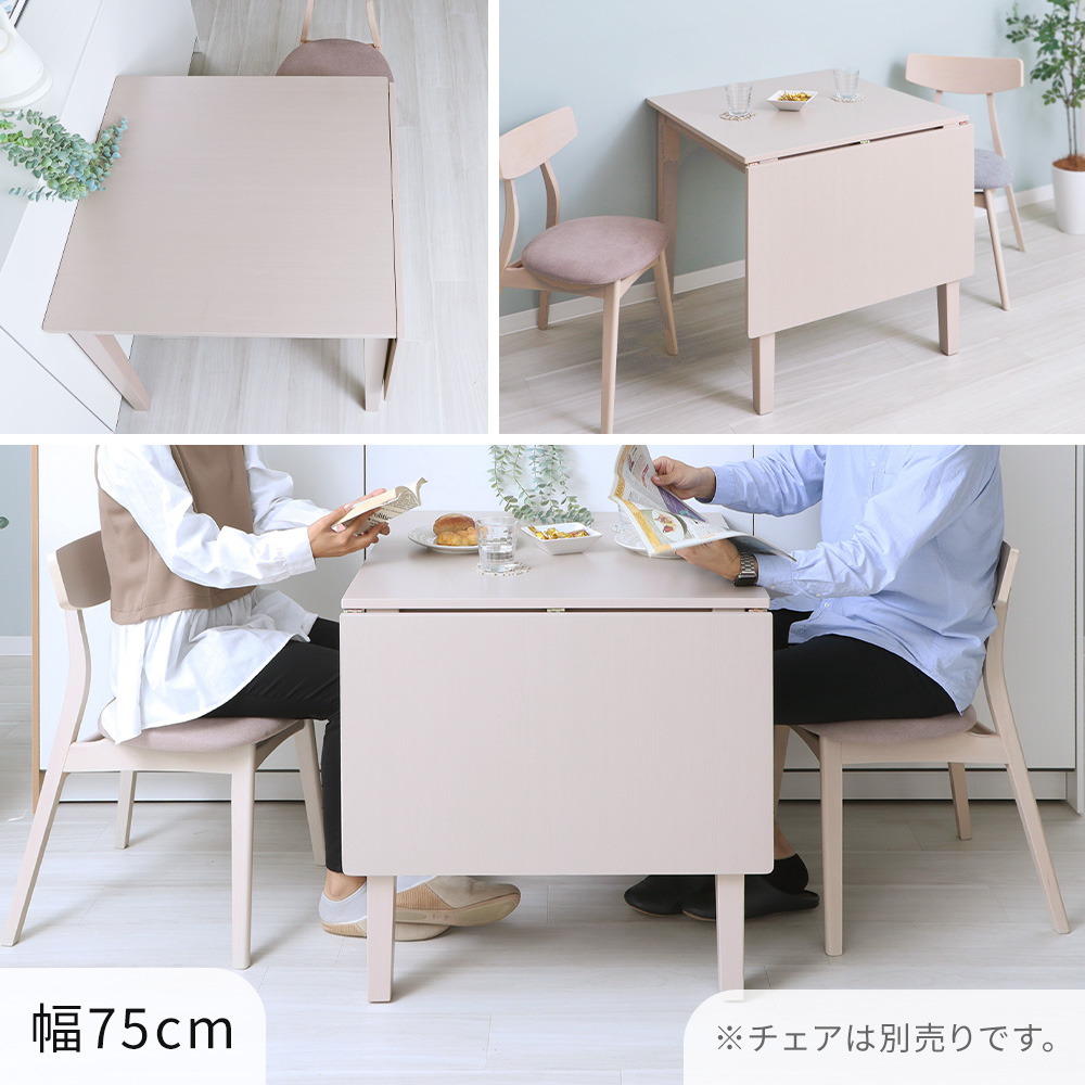ダイニング テーブル 伸縮 伸長式 二人用 北...の詳細画像4
