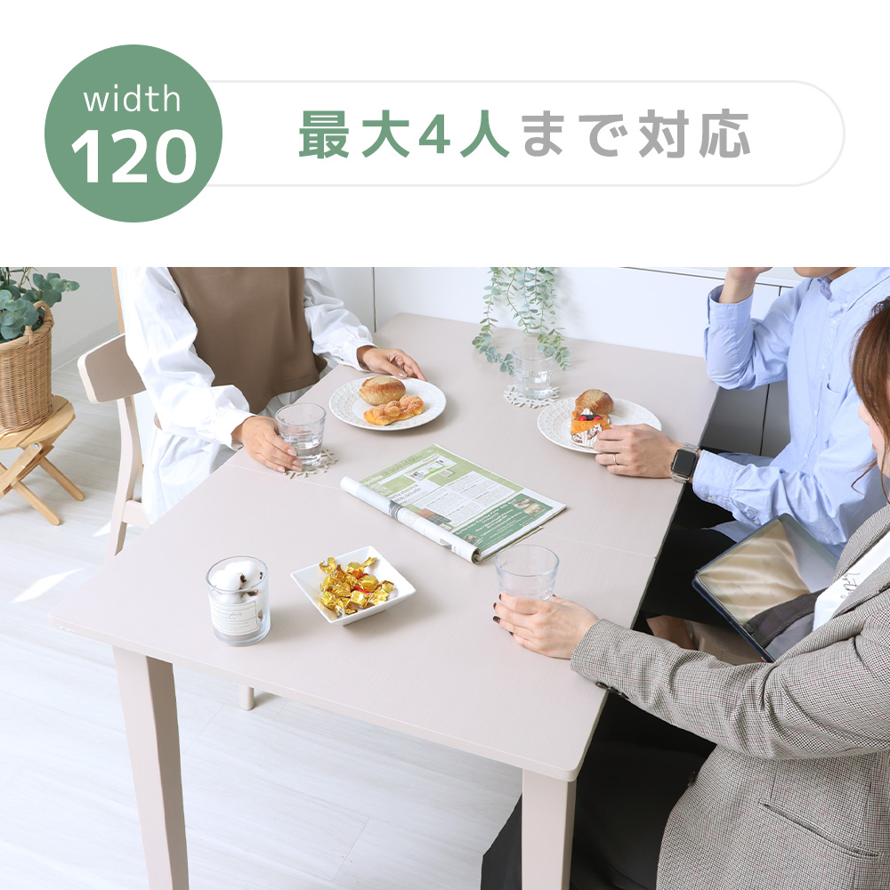 ヤマソロ ダイニング テーブル 伸縮 伸長式 二人用 北欧 折りたたみ 4