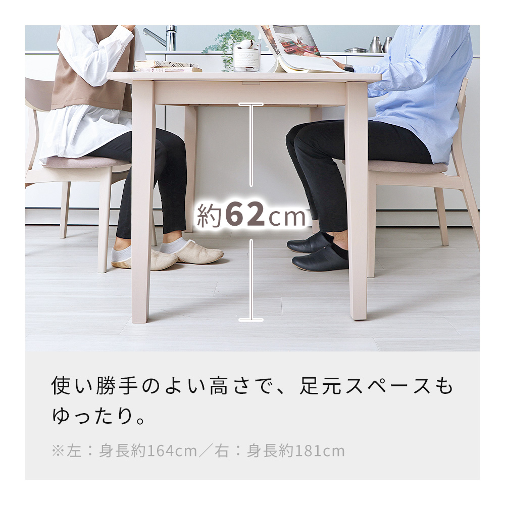 emi 　新品未使用　伸縮 折りたたみテーブル 約幅120cm〜180cm 幅75 120］バタフライ ダイニングテーブル 単品 2人掛け 伸長式 伸縮