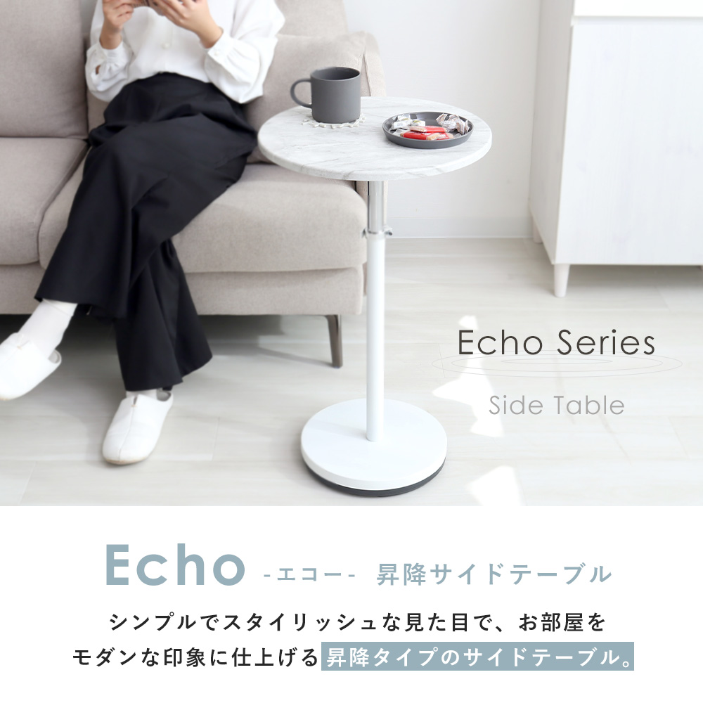 ヤマソロ 昇降サイドテーブル 40cm ソファ横 ナイトテーブル おしゃれ
