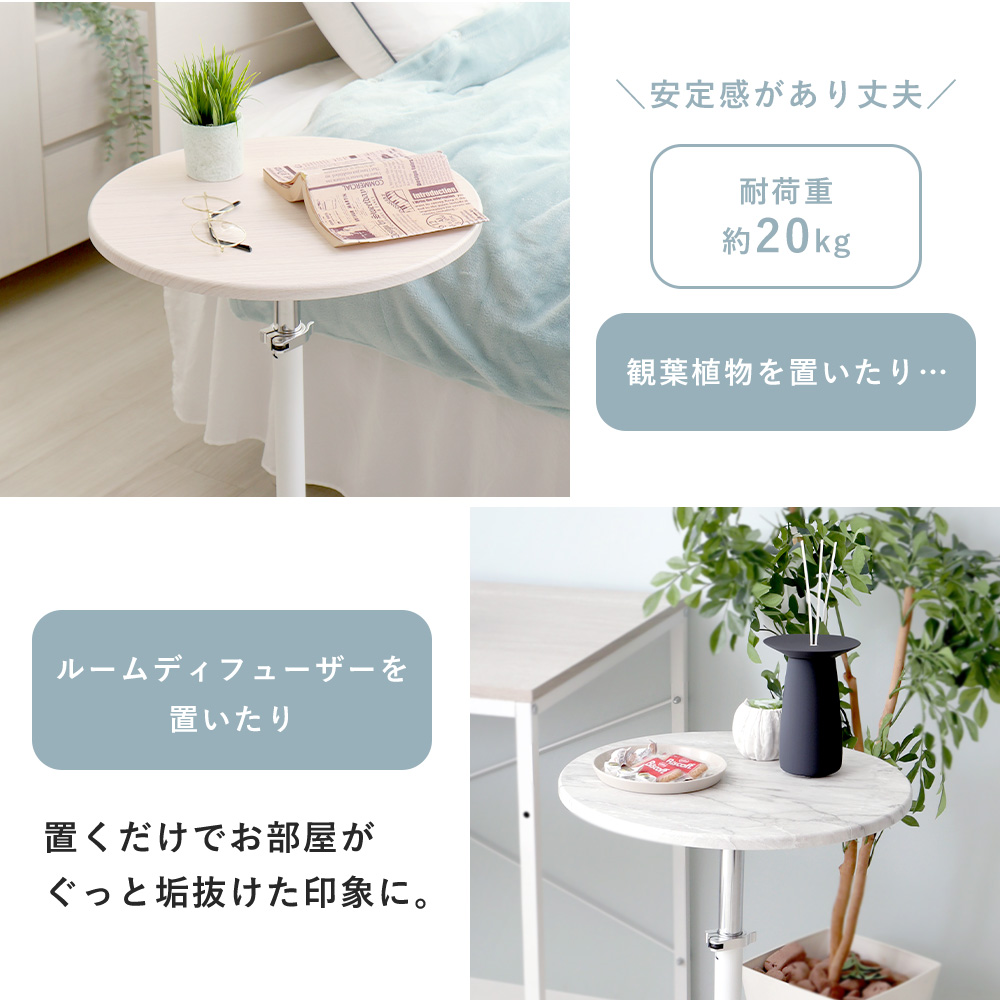 ヤマソロ 昇降サイドテーブル 40cm ソファ横 ナイトテーブル おしゃれ