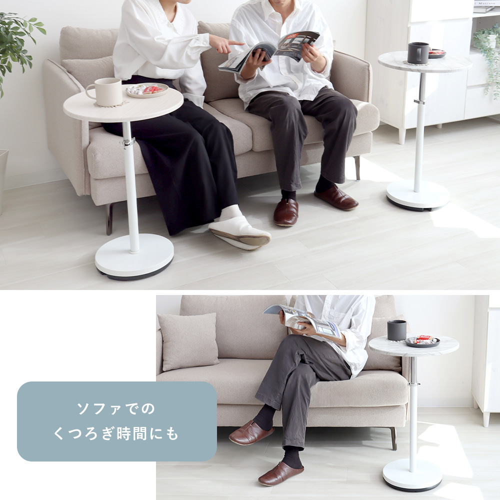 ヤマソロ 昇降サイドテーブル 40cm ソファ横 ナイトテーブル おしゃれ