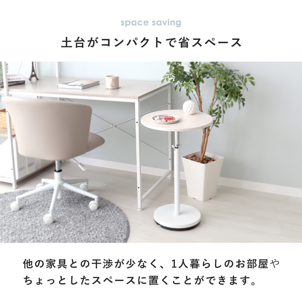 ヤマソロ 昇降サイドテーブル 40cm ソファ横 ナイトテーブル おしゃれ
