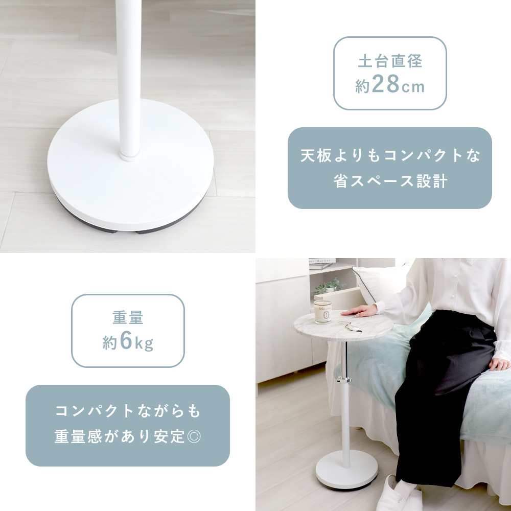 ヤマソロ 昇降サイドテーブル 40cm ソファ横 ナイトテーブル おしゃれ