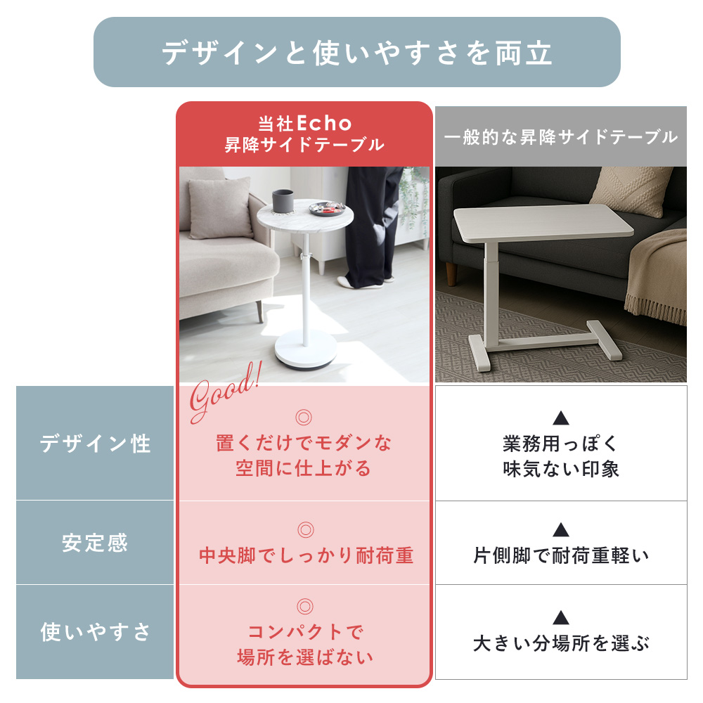 ヤマソロ 昇降サイドテーブル 40cm ソファ横 ナイトテーブル おしゃれ
