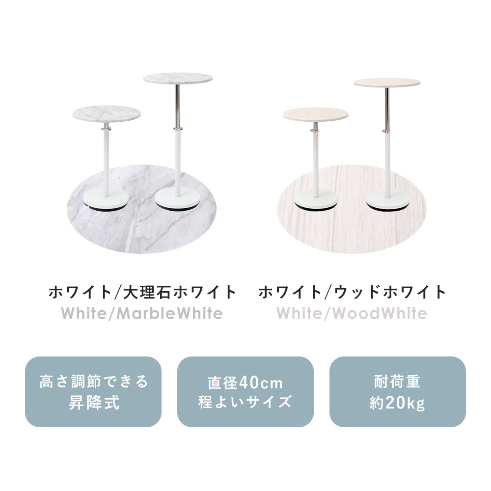 ヤマソロ 昇降サイドテーブル 40cm ソファ横 ナイトテーブル おしゃれ