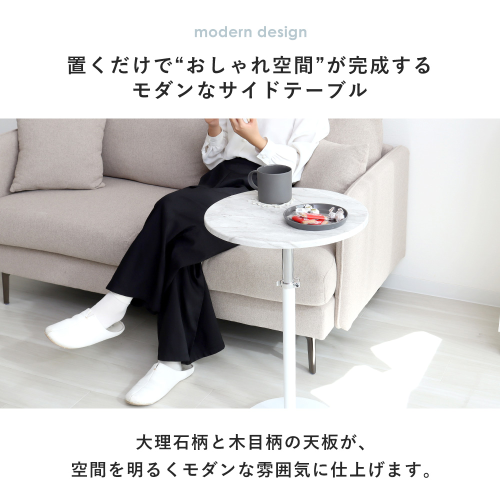 ヤマソロ 昇降サイドテーブル 40cm ソファ横 ナイトテーブル おしゃれ
