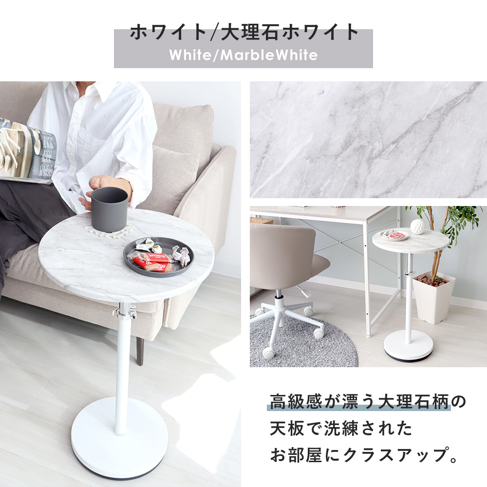 ヤマソロ 昇降サイドテーブル 40cm ソファ横 ナイトテーブル おしゃれ