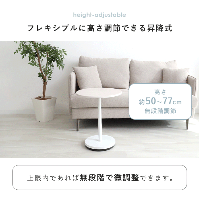 昇降サイドテーブル 40cm ソファ横 ナイトテーブル おしゃれ ベッド ソフ ヤマソロ 昇降サイドテーブル 40cm ソファ横 ナイトテーブル おしゃれ