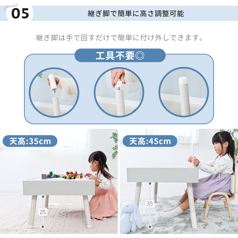 ヤマソロ キッズ プレイ テーブル 学習 机 おしゃれ 収納 幅70cm 高さ