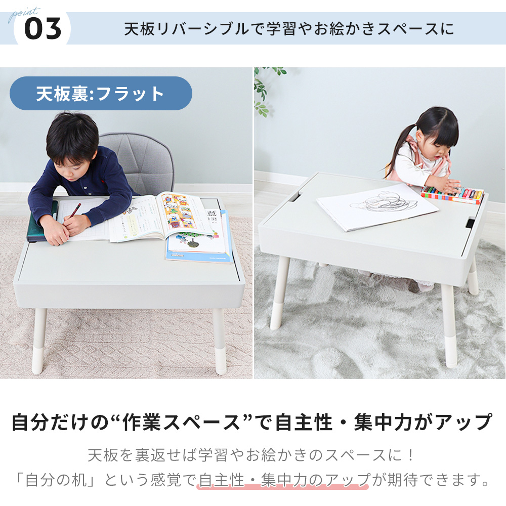 ヤマソロ キッズ プレイ テーブル 学習 机 おしゃれ 収納 幅70cm 高さ