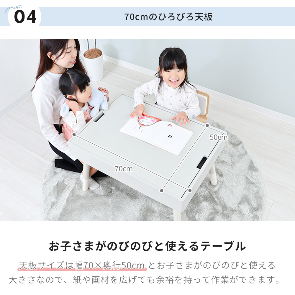 親子ディスプレイテーブル白 キッズプレイテーブル Nocco(ノッコ) ヤマソロ | ヤマソロ公式