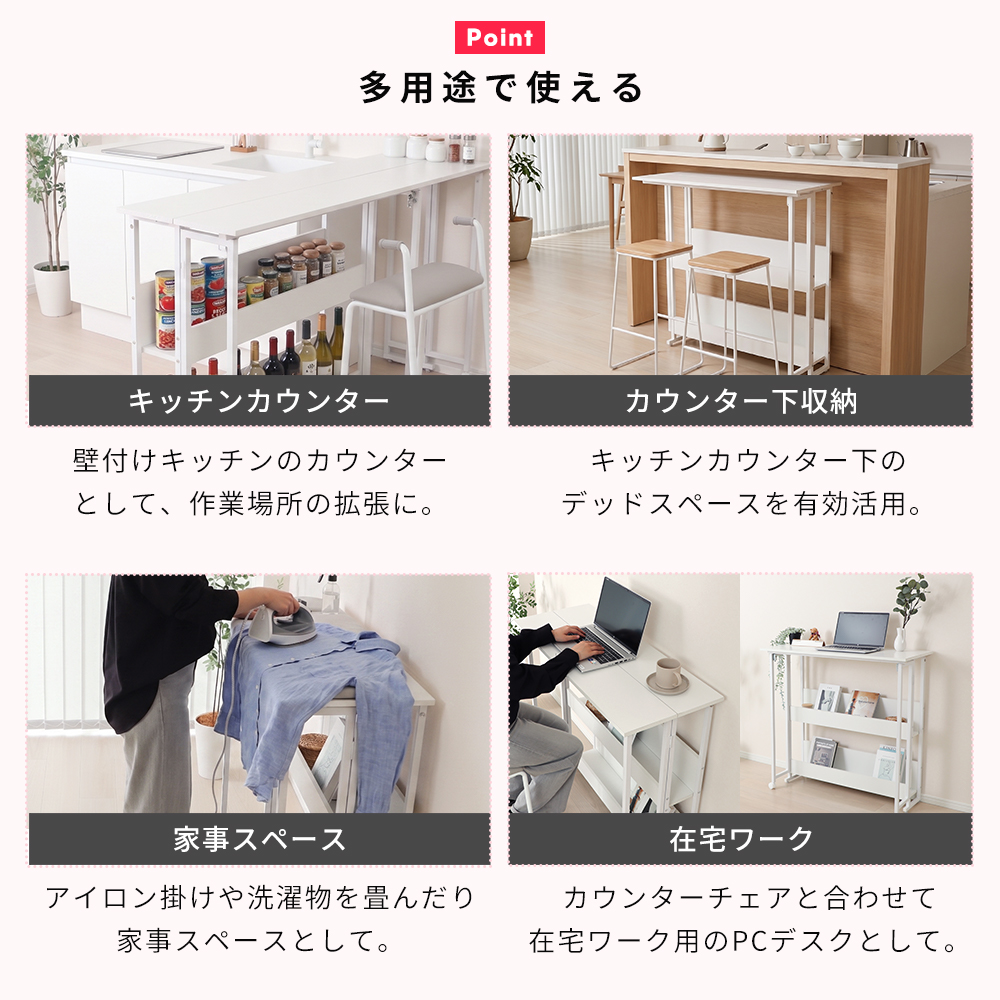 ヤマソロ 折り畳み式カウンターテーブル 机 デスク 折りたたみ 棚付