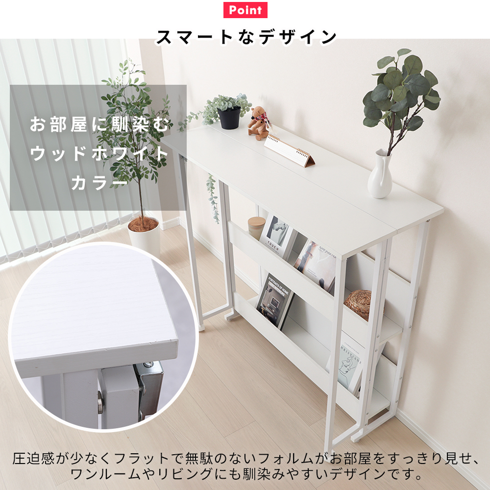 ヤマソロ 折り畳み式カウンターテーブル 机 デスク 折りたたみ 棚付
