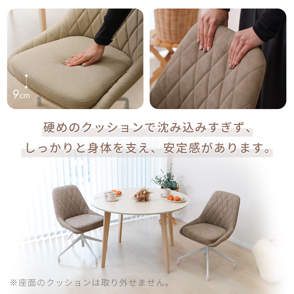 ヤマソロ ダイニング チェア 回転 昇降 式 クッション デスク チェアー