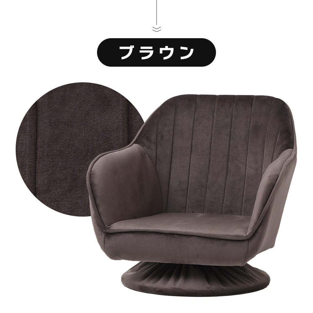 ヤマソロ 回転フロアチェア 360度 座椅子 vesta ヴェスタ 式