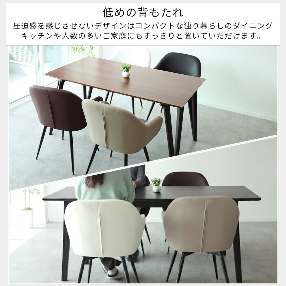 ヤマソロ ダイニングチェア 回転 肘付 1脚 単品 360度 スチール脚 PU