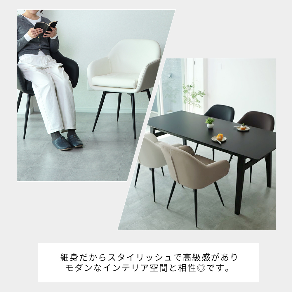 ヤマソロ ダイニングチェア 回転 肘付 1脚 単品 360度 スチール脚 PU