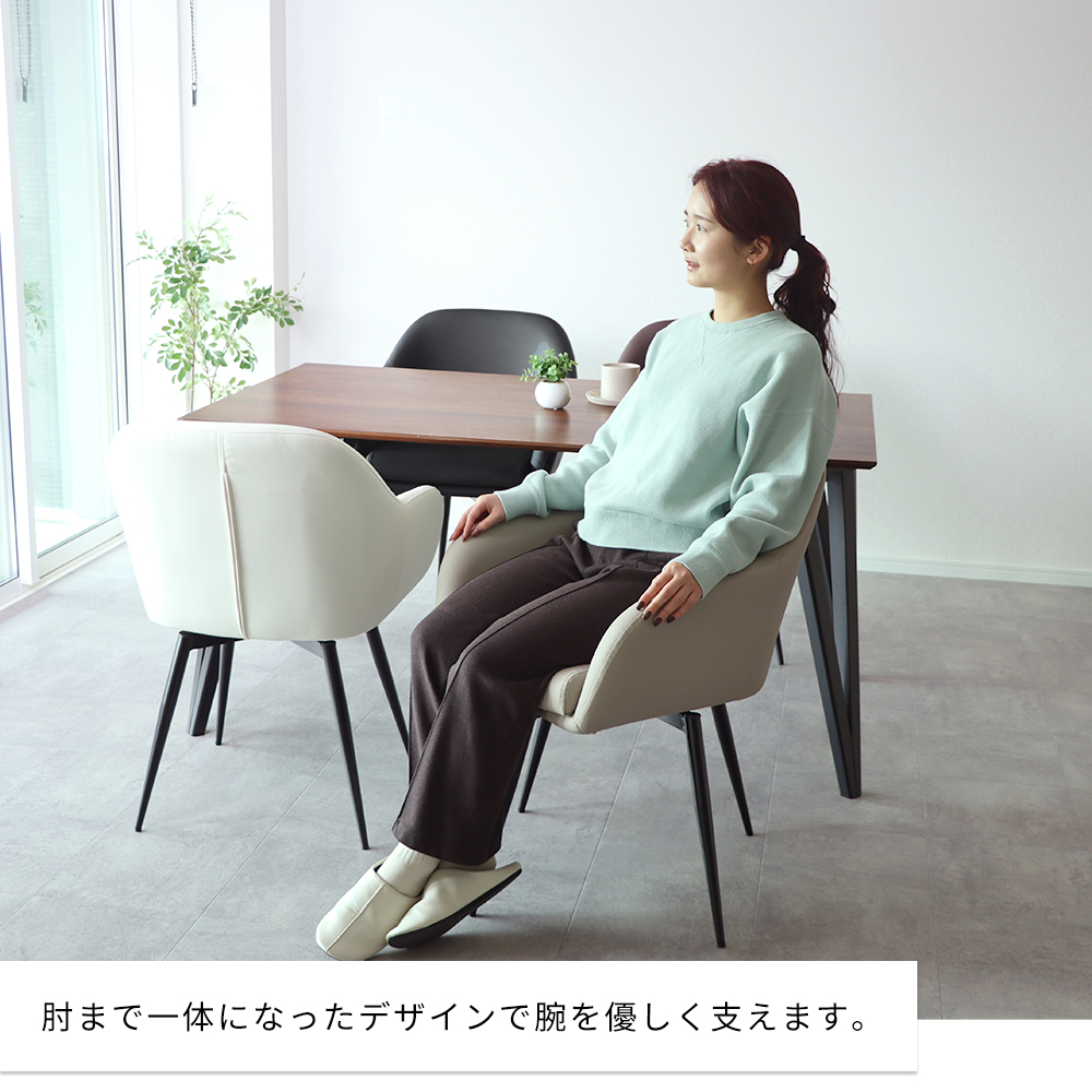 ヤマソロ ダイニングチェア 回転 肘付 1脚 単品 360度 スチール脚 PU