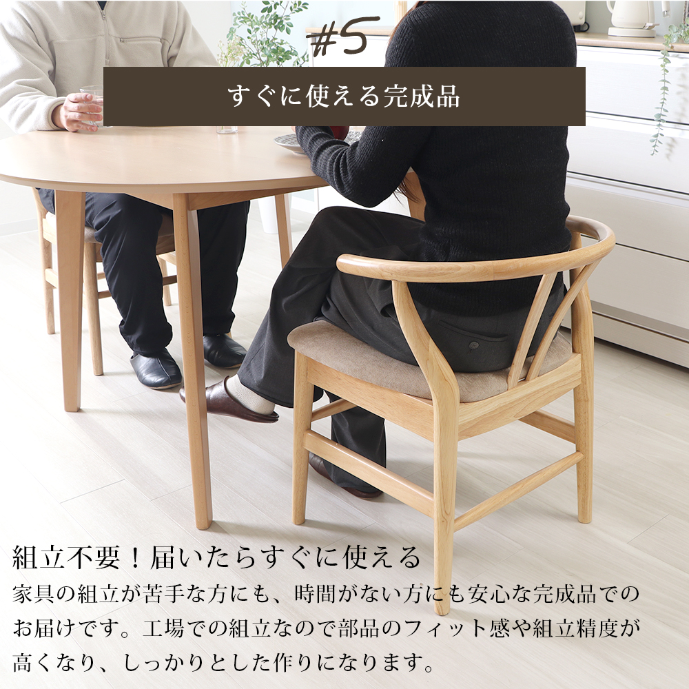 ヤマソロ ダイニングチェア 2脚セット おしゃれ 木製 天然木 椅子 布製