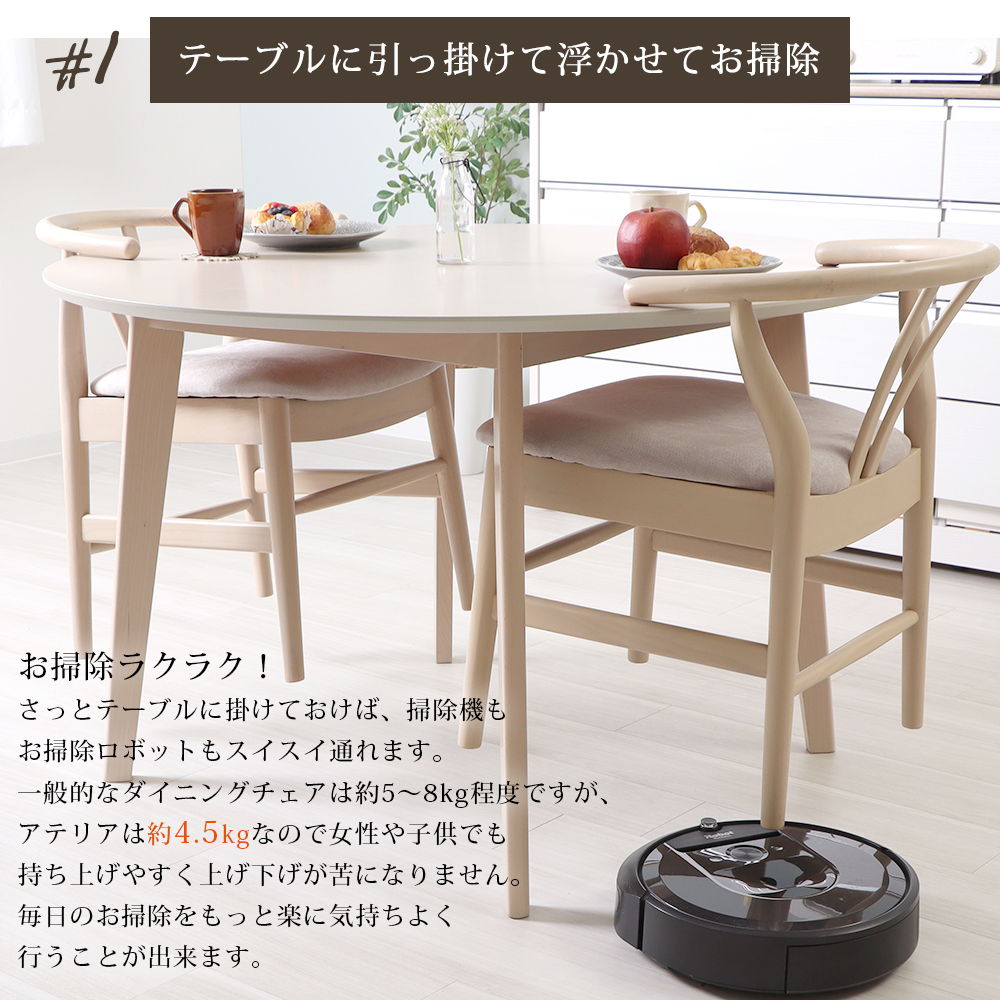 ヤマソロ ダイニングチェア 2脚セット おしゃれ 木製 天然木 椅子 布製