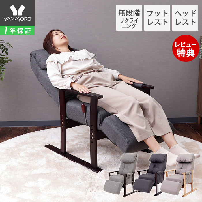 フットレスト 椅子」の人気商品一覧 | 安い商品を通販サイトから