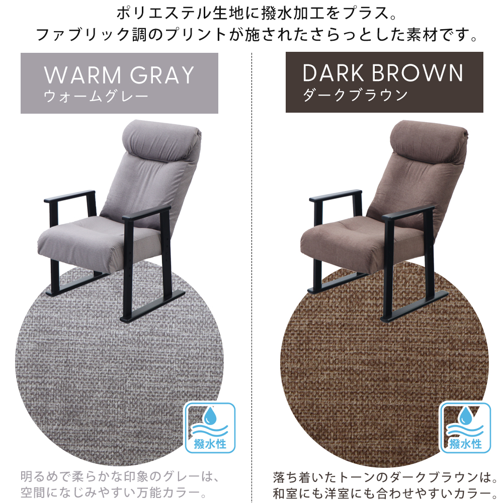 ヤマソロ [10%クーポン2/27まで]高座椅子 高齢者 リクライニング